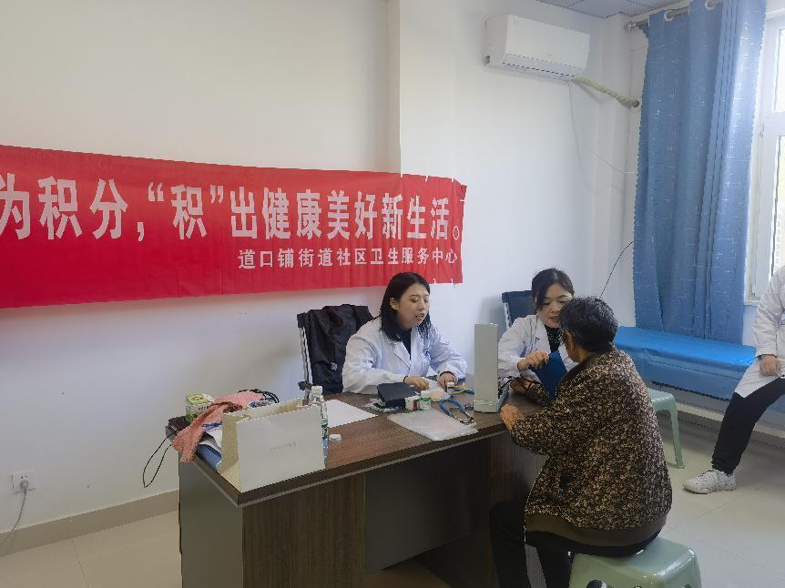 鄉(xiāng)村文化振興十送·送健康|聊城市東昌府區(qū)道口鋪街道：家庭醫(yī)生進(jìn)社區(qū)，健康服務(wù)零距離