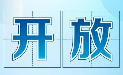 時習(xí)之丨共赴“進博之約” 習(xí)近平闡述經(jīng)濟全球化的“中國主張”