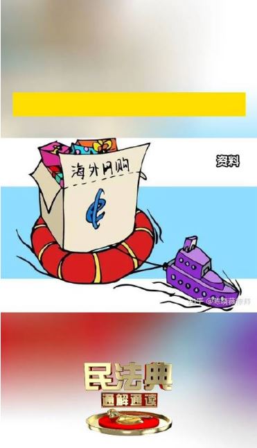 女子代購名牌包逃稅30余萬元被判刑