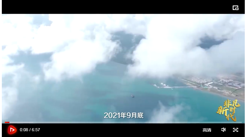 【非凡新時(shí)代】美麗中國(guó)