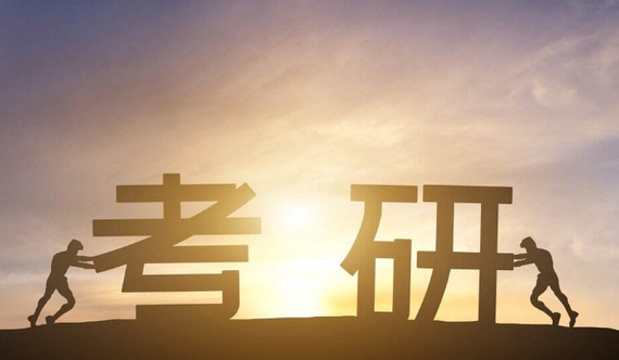 教育部召開會議部署2024年全國碩士研究生招生考試安全工作