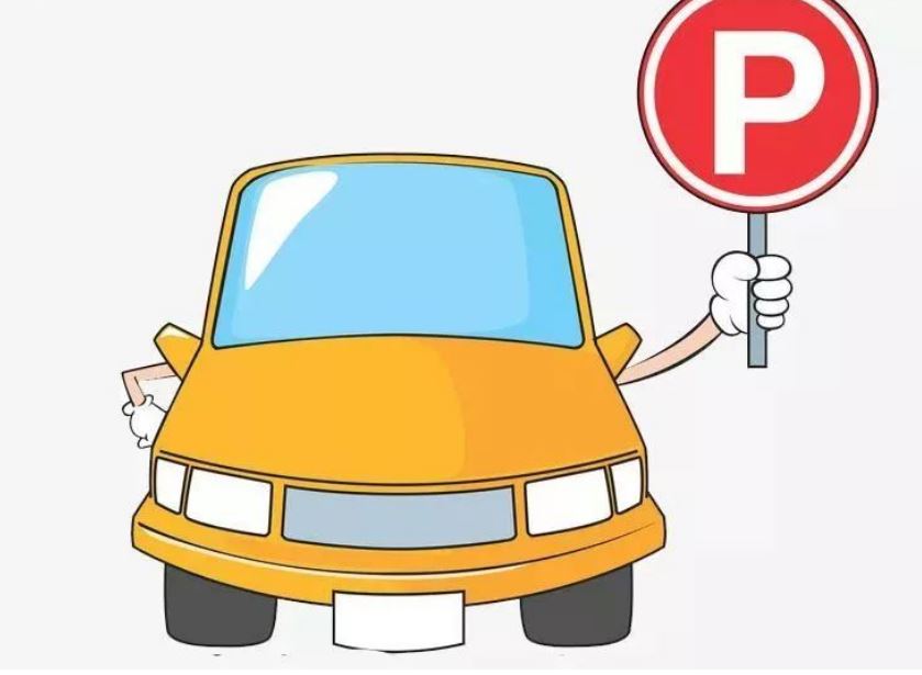 以為免費停車卻欠費6千 媒體：停車頻現(xiàn)“天價”，不合理收費屢禁不止
