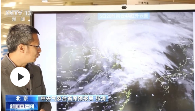 專家解析本輪雨雪降溫天氣主要成因 由冷暖空氣交匯引起
