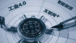 聚“鏈”成“群” 地方加速推進新型工業(yè)化