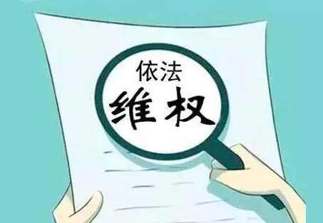 教育部、人社部：加強招聘行為監(jiān)管 提升畢業(yè)生維權意識