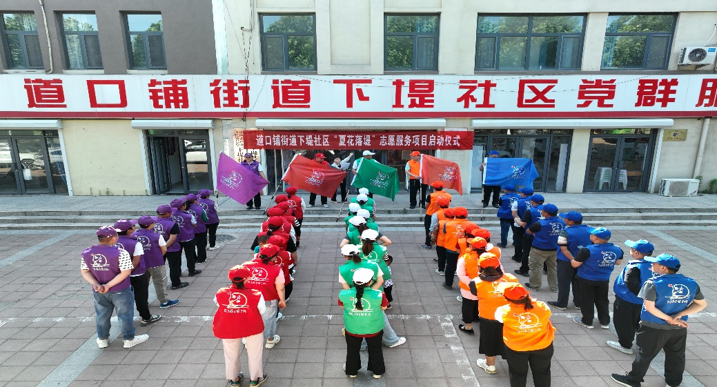 鄉(xiāng)村文化振興 | 聊城市東昌府區(qū)道口鋪街道下堤社區(qū) 新時(shí)代文明實(shí)踐中的“多巴胺”配色