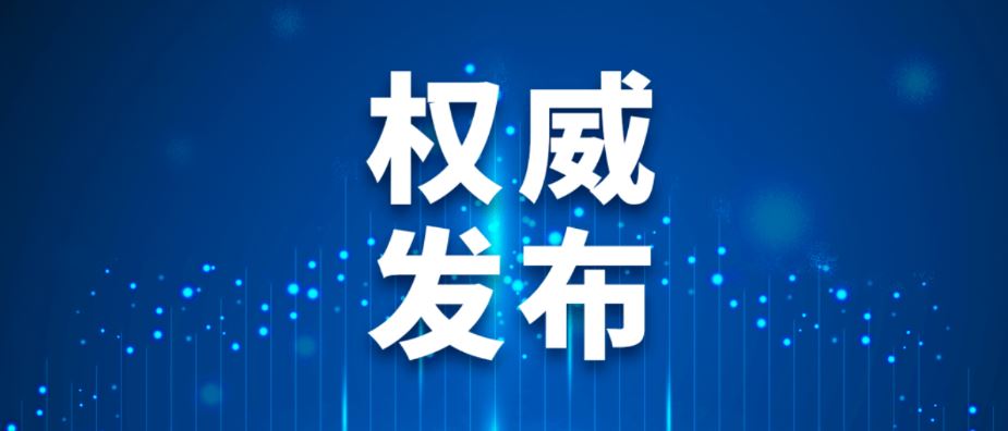 國(guó)家疾控局發(fā)布寒潮健康防護(hù)指南