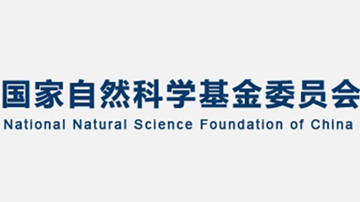國家自然科學基金將向港澳地區(qū)依托單位開放“杰青”項目