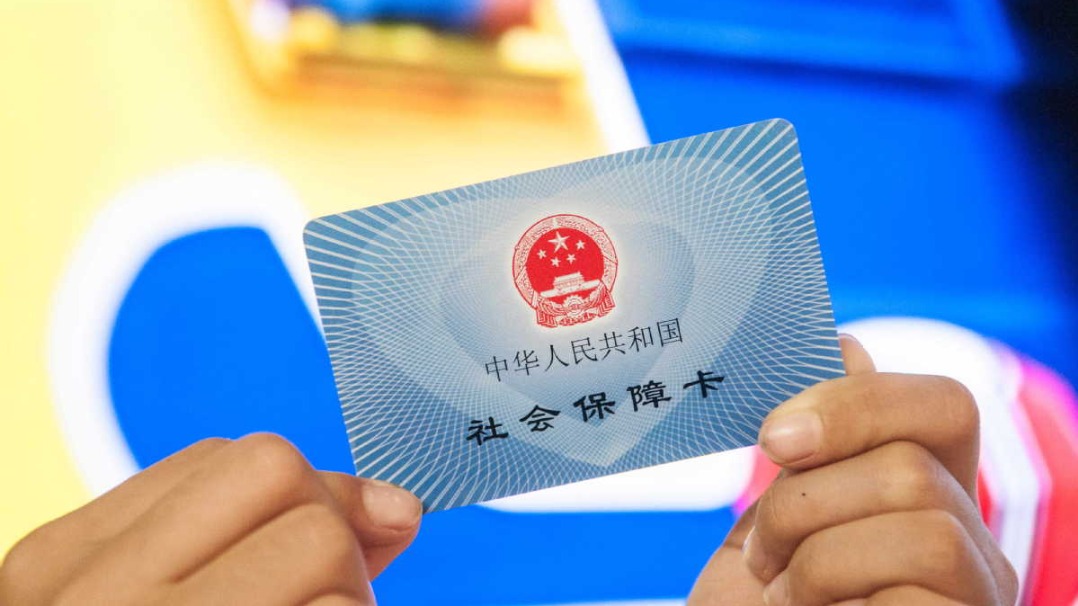 京津冀簽署《社會保障卡居民服務(wù)"一卡通"合作框架協(xié)議》