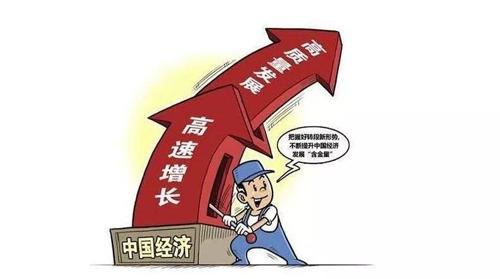 堅(jiān)持高質(zhì)量發(fā)展和高水平安全良性互動(dòng)