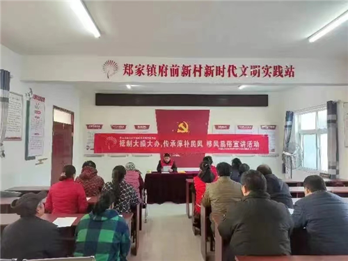 鄉(xiāng)村文化振興十送 · 送文明丨聊城市東昌府區(qū)開展“抵制大操大辦，傳承淳樸民風(fēng)”移風(fēng)易俗主題宣講活動