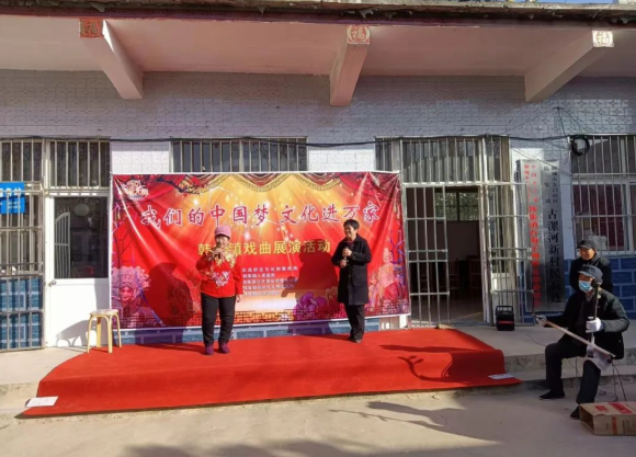 鄉(xiāng)村文化振興十送?送文化|聊城市東昌府區(qū)：“我們的中國夢 文化進萬家”韓集鎮(zhèn)戲曲展演活動走進古漯河新村
