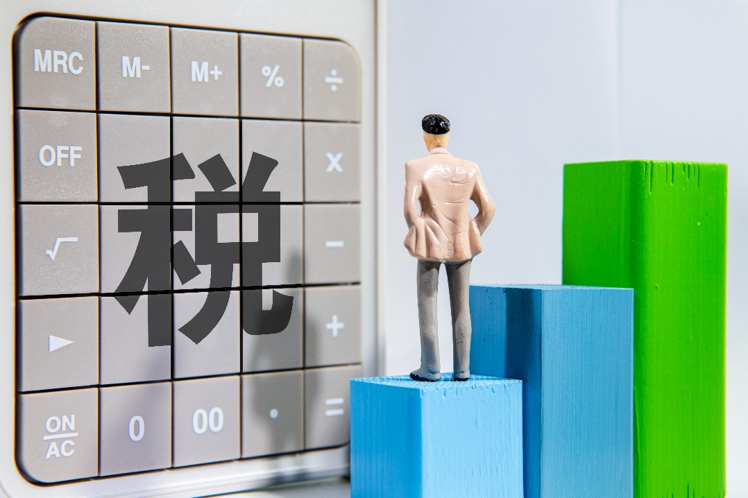 前10月新增減稅降費(fèi)及退稅緩費(fèi)超1.6萬(wàn)億元