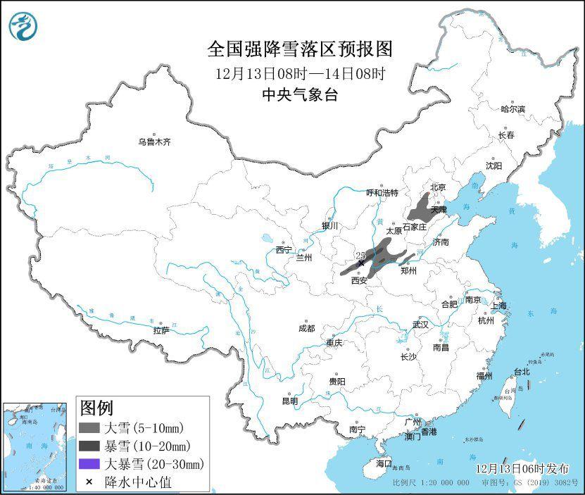 中東部地區(qū)有大范圍雨雪 強(qiáng)寒潮將影響我國(guó)大部地區(qū)