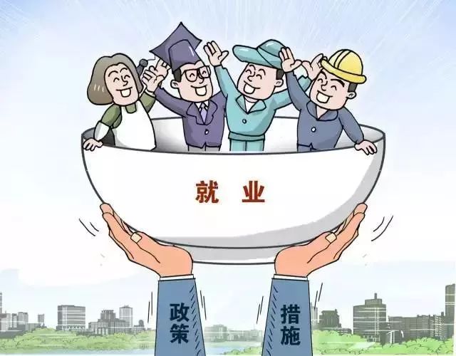 2023年全國脫貧人口就業(yè)規(guī)模穩(wěn)中有增