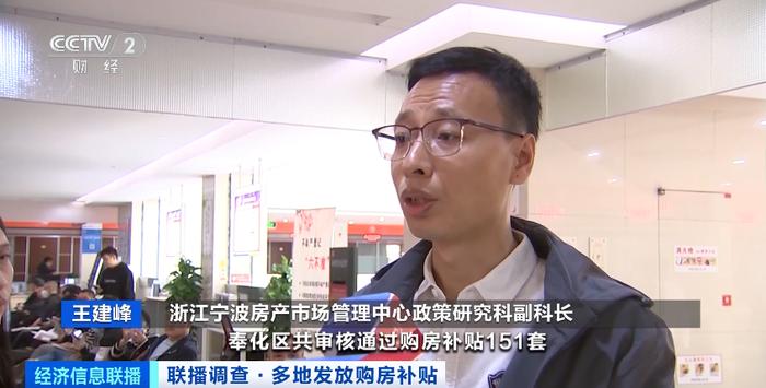 補(bǔ)貼！2萬元—120萬元！還可能更高？多地已出手！