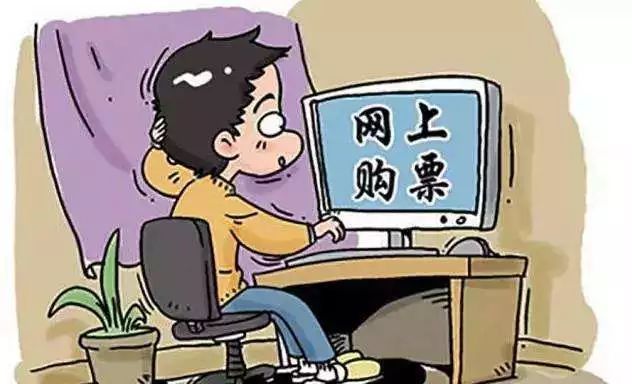 預(yù)售周期長、退票退款難...網(wǎng)上預(yù)售票套路埋得深