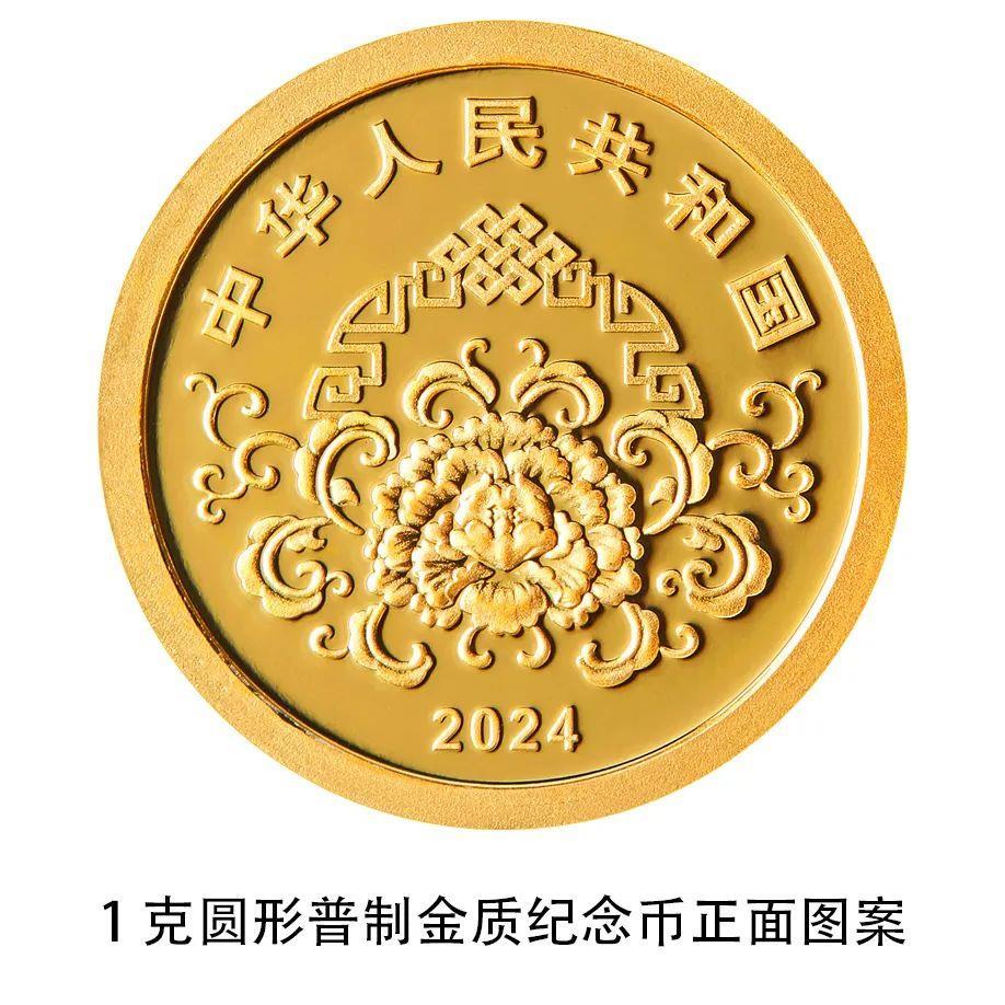 央行12月15日起陸續(xù)發(fā)行2024年賀歲紀(jì)念幣和紀(jì)念鈔