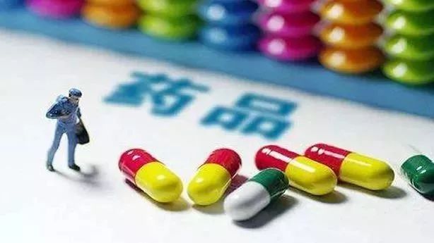暫停銷售、召回！國(guó)家藥監(jiān)局：這4批次藥品不符合規(guī)定
