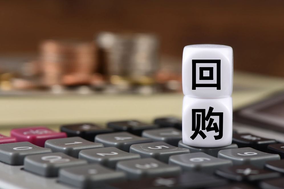 資本市場容不得“忽悠式回購”