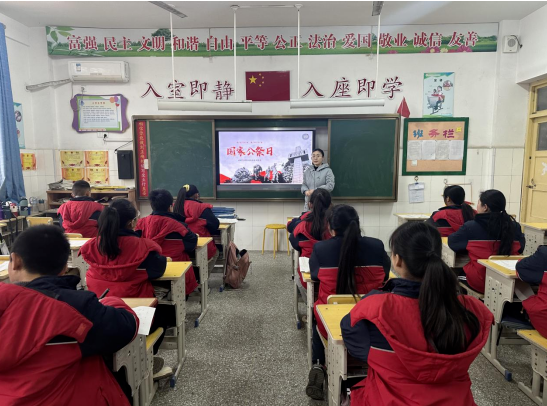 鄉(xiāng)村文化振興十送·送教育｜聊城市東昌府區(qū)：舉行“國家公祭日”主題活動