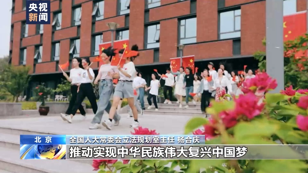 愛國主義教育法將實施 各部門有這些具體舉措→