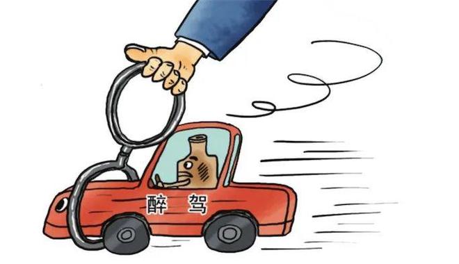 “兩高兩部”印發(fā)關(guān)于辦理醉酒危險(xiǎn)駕駛刑事案件的意見(jiàn) 該寬則寬，當(dāng)嚴(yán)則嚴(yán)，罰當(dāng)其罪！