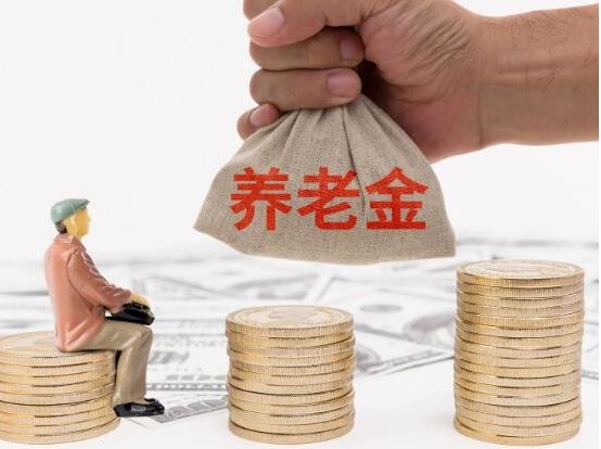 個人養(yǎng)老金制度試水一年 75后80后開戶最積極