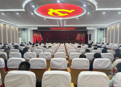 鄉(xiāng)村文化振興十送·送培訓丨聊城市東昌府區(qū)：開展法律援助聯(lián)絡(luò)員培訓會
