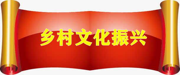 鄉(xiāng)村文化振興｜聊城市東昌府區(qū)閆寺街道馳而不息，走好鄉(xiāng)村文化振興之路