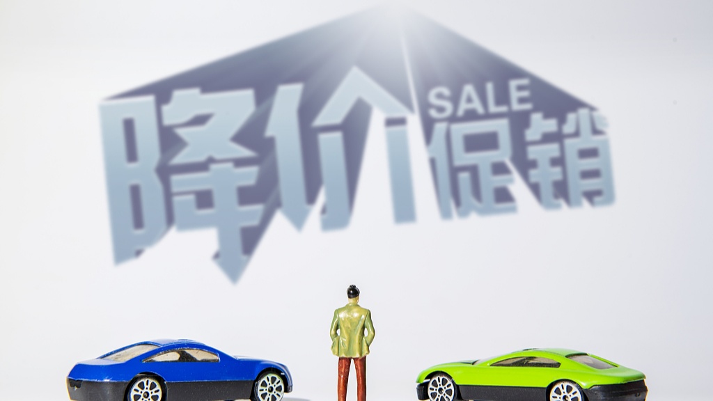 月內(nèi)超20家車(chē)企降價(jià) 有傳統(tǒng)豪華車(chē)企讓利近20萬(wàn)元