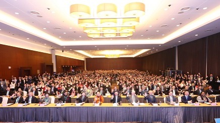 "孔子學院的未來發(fā)展"論壇在國家會議中心開幕