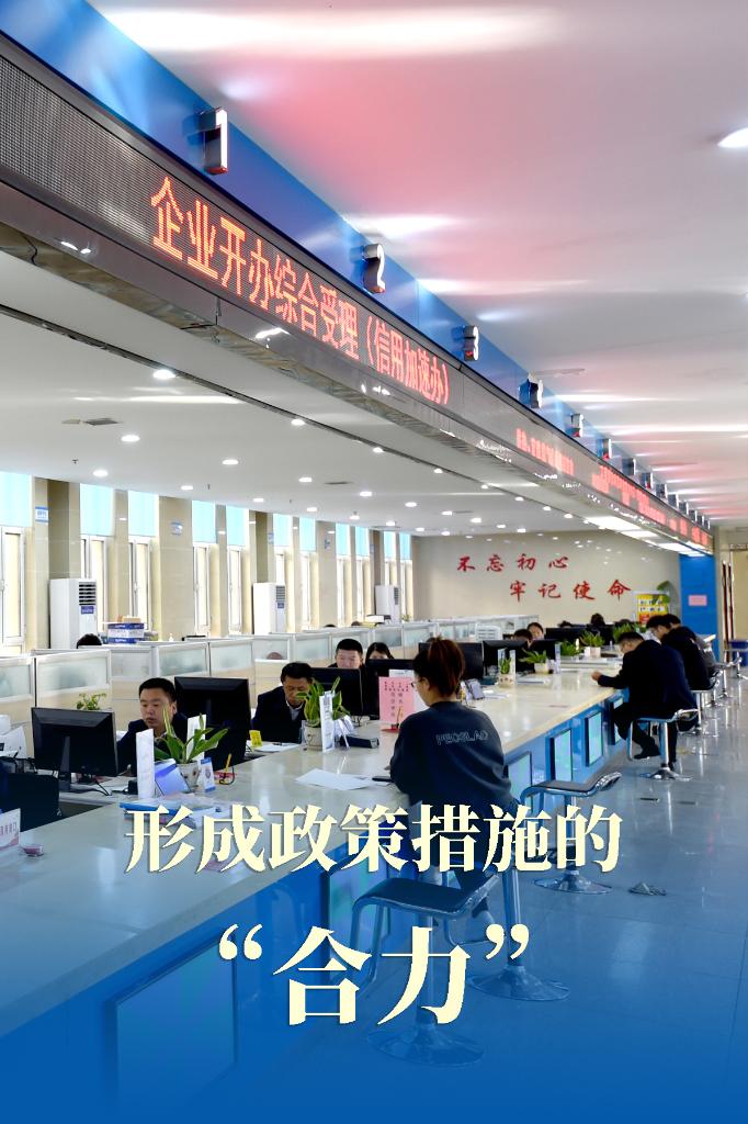 明年經(jīng)濟(jì)工作，這幾個(gè)發(fā)“力”點(diǎn)要讀懂