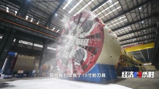 全球每10臺(tái)盾構(gòu)機(jī)7臺(tái)來自中國(guó)！國(guó)產(chǎn)“地下航母”掘進(jìn)世界前列