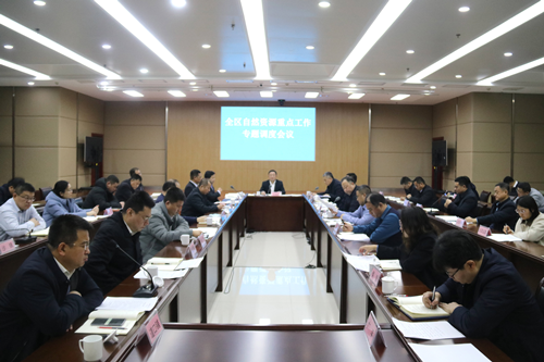 緊盯任務(wù)目標(biāo) 加快推進整改 東昌府區(qū)自然資源重點工作專題調(diào)度會議召開