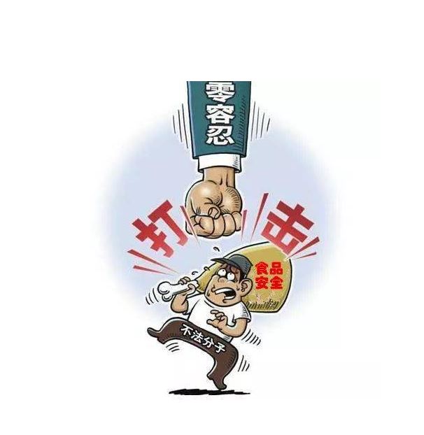 今年以來全國公安機(jī)關(guān)破獲食品安全犯罪案件1萬余起