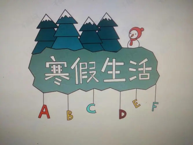 寒假近視防控要注意啥？這份指南請收好！