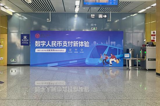 乘地鐵、發(fā)工資、辦稅務(wù)！數(shù)字人民幣，親測好用！