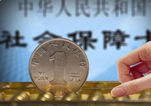 社保繳費(fèi)可以退？這個(gè)法律知識(shí)點(diǎn)了解一下