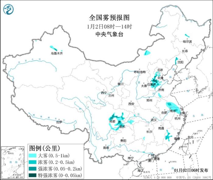 中央氣象臺繼續(xù)發(fā)布大霧黃色預警