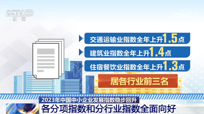 一組組數(shù)據(jù)看活力中國 經(jīng)濟(jì)社會(huì)發(fā)展干勁十足