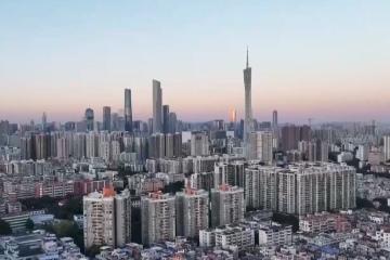 一線城市中首個(gè) 廣州放開120平方米以上住房限購