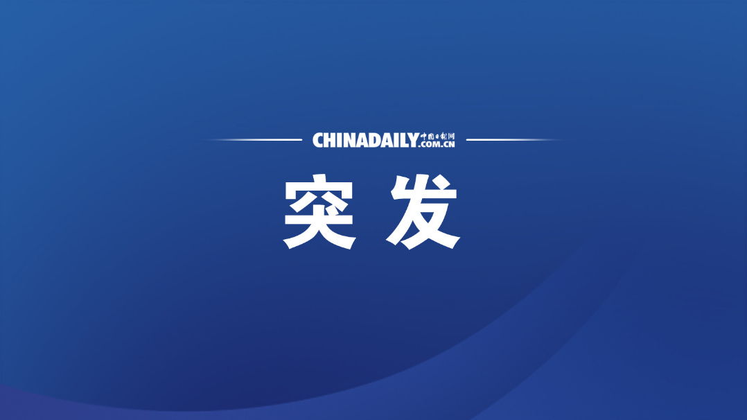 一輛載有16名中國游客的客車在吉隆坡云頂?shù)貐^(qū)發(fā)生事故 2人受傷送醫(yī)