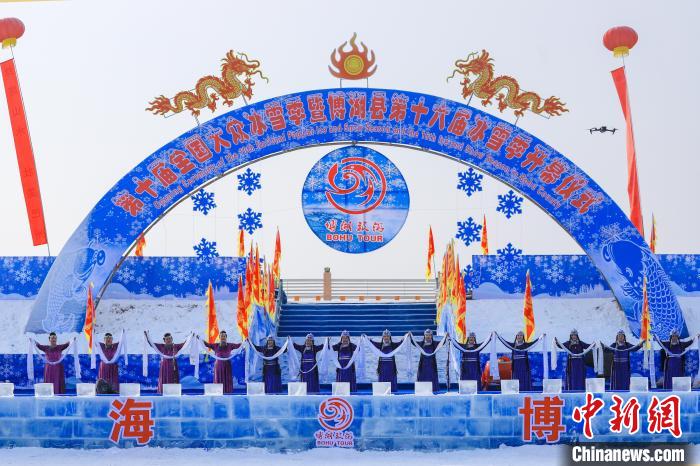 非遺和冰雪夢幻聯(lián)動 新疆博湖“冷資源” 變“熱產(chǎn)業(yè)”