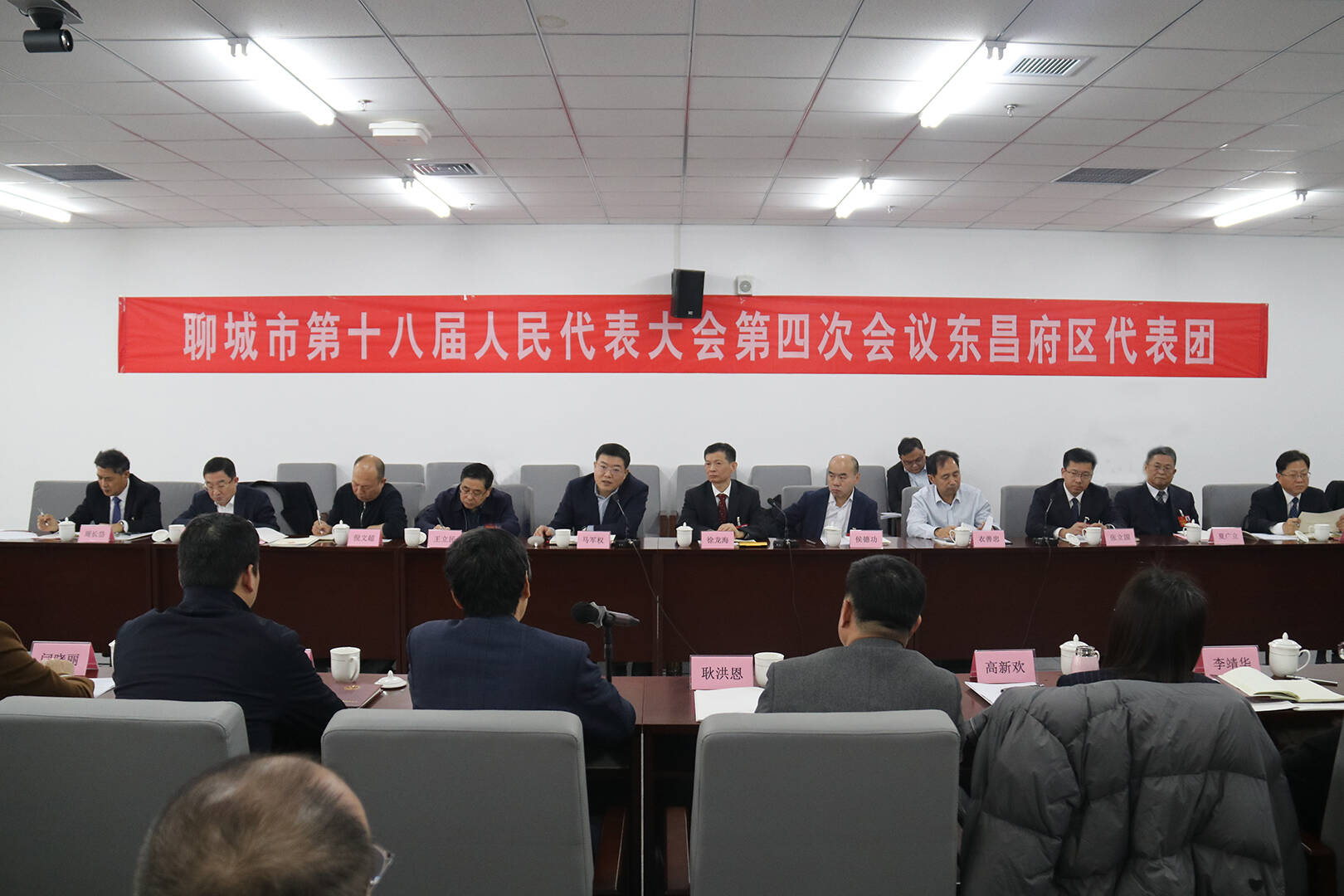 聊城市第十八屆人民代表大會(huì)第四次會(huì)議東昌府區(qū)代表團(tuán)召開全體代表會(huì)議 繼續(xù)審議市政府工作報(bào)告