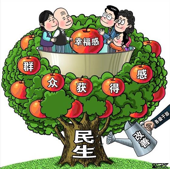 2024年多項民生措施將推出！這些實實在在的“福利”收了→