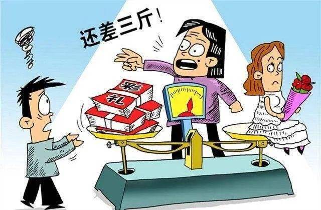 最高法發(fā)布司法解釋 禁止借婚姻索取財(cái)物