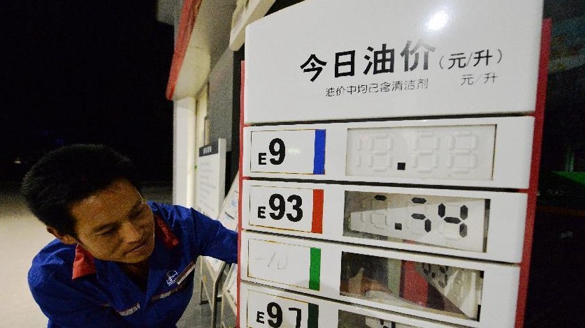 油價2024年首次下調(diào) 家用轎車加滿一箱油少花約2元