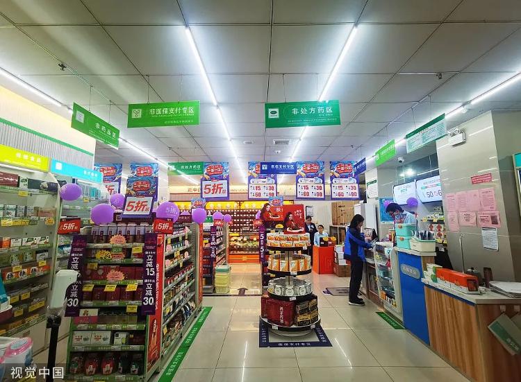 同樣的藥，為何藥店比網(wǎng)上貴這么多？