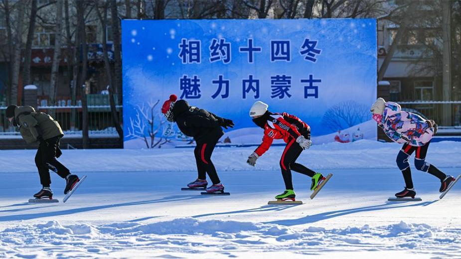 第十四屆全國冬季運動會開幕倒計時30天 冰雪“熱潮”再升溫！